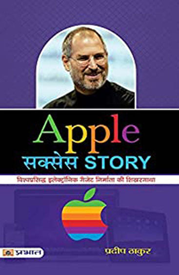 Apple Success Story