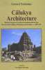 Calukya Architecture: Medieval Temples Of Northern Karnataka Built During The Rule Of The Calukya Of Kalyana And Thereafter, Ad 1000-1300, 3 Vols thumbnail 1