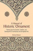 A MANUAL OF HISTORIC ORNAMENT: Treating upon the Evolution, Traditions, and Development of Architecture and the Applied Arts thumbnail 1