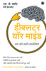 Declutter Your Mind (Hindi) thumbnail 1