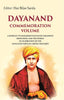 Dayanand commemoration volume: A Homage to Maharshi Dayanand Saraswati from India and the world in celebration of the Dayanand Nirvana Ardha Shatabdi thumbnail 1