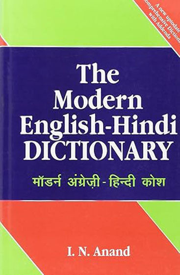 Friends of India-Biographical Profiles