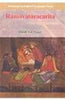 Ramavataracarita: Composed In Kashmiri By Sri Prakasa Rama Kuryagrami, The Son Of The Soil In The Nineteenth Century Ad, (Ramayana In Regional Languages Series  Vol. Ii) thumbnail 1