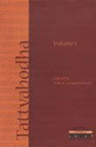 Tattvabodha: Essays From The Lecture Series Of The National Mission For Manuscripts, Vol. I