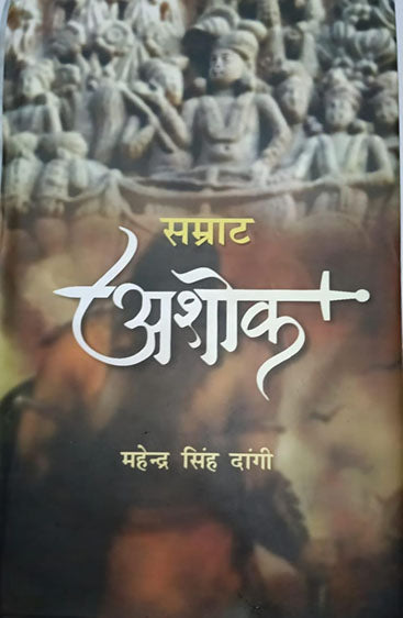 Tokni Bhar Duniya  टोकनी भर दुनिया