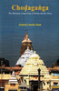Choḍagaṅga:The Illustrious Gaṅga King of Odisha & His Times thumbnail 1