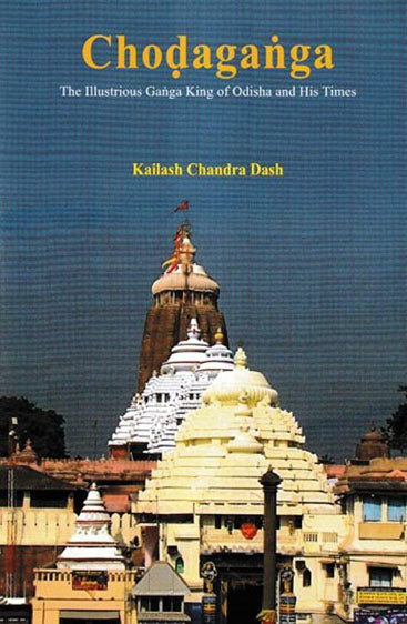 Choḍagaṅga:The Illustrious Gaṅga King of Odisha & His Times