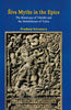 Śiva Myths in the Epics (The Rāmāyaṇa of Vālmīki andthe Mahābhārata of Vyāsa) thumbnail 1