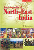 Encyclopaedia of North-East India thumbnail 1