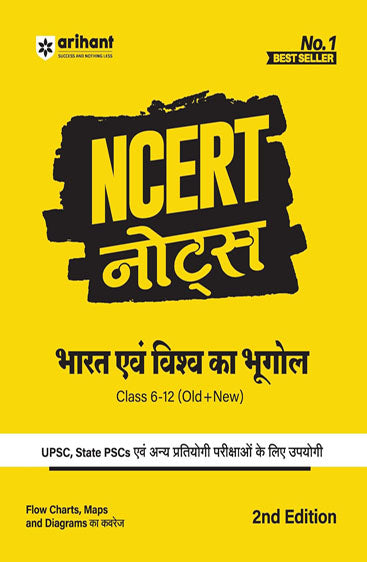 Arihant NCERT Notes Bharat and Vishv Ka Bhugol for Class 6-12 (Old + New) | UPSC and State PSC Exam Preparation | Competitive Exams Guide | Flow ... and World Geography Study Material 2026