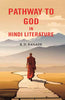 Pathway to God in Hindi Literature thumbnail 1