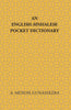 An English-Sinhalese Pocket Dictionary thumbnail 1