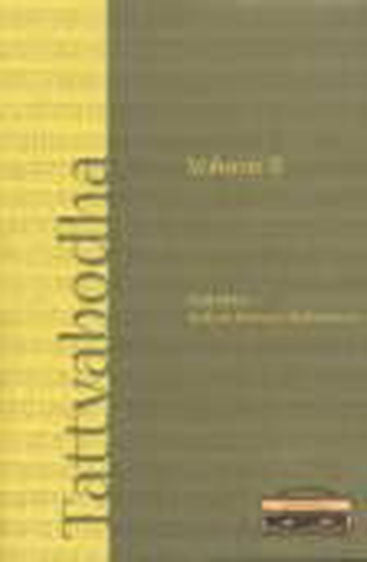 Tattvabodha : Essays From The Lecture Series Of The National Mission For Munuscripts, Vol. II