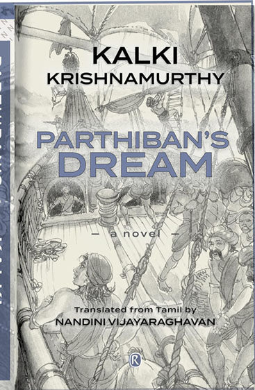 PARTHIBAN'S DREAM