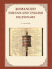 Romanized Tibetan and English dictionary thumbnail 1