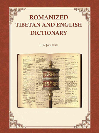 Romanized Tibetan and English dictionary