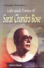 Life and Times of Sarat Chandra Bose thumbnail 1
