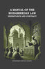 A Manual of The Mahommedan Law Inheritance And Contract thumbnail 1