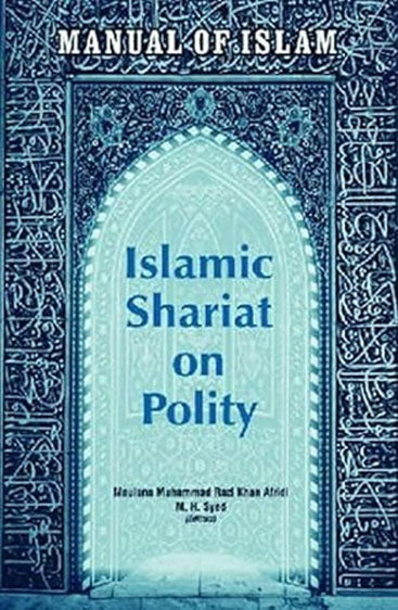 Manual of Islam: Islamic Shariat on Prophet