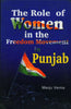 The Role of Women in the Freedom Movement in Punjab (1919-1947) thumbnail 1