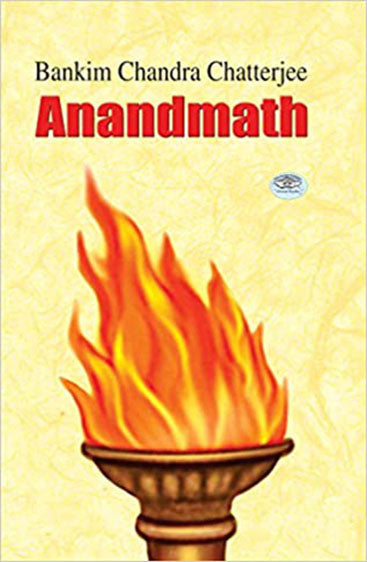 Anandmath