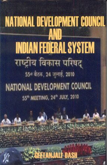National Development Council & Indian Federal System