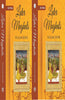 Later Mughals (1707-1739) thumbnail 1
