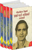 Saundaryashastra Vigyani Aacharya S.T.Narasimhachari Granthawali (4 Volume Set )  (सौन्दर्यशास्त्र विज्ञानी आचार्य एस. टी. नरसिम्हाचारी ग्रंथावली (4 वॉल्यूम सेट)) thumbnail 1