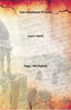 East India(Nawab Of Surat) thumbnail 1