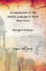 An Introduction To The Maithili Language Or North Bihar Part Ii thumbnail 1