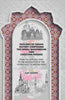 Outlines of Indian History Comprising the Hindu, Mahomedan and Christian Periods: From the Earliest Date to the Resignation of the Viceroyalty of British India thumbnail 1