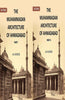 The Muhammadan Architecture Of Ahmadabad thumbnail 1