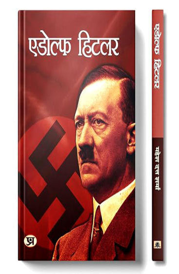 Adolf Hitler