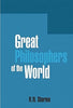 Great Philosophers of the World thumbnail 1