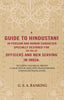 A Guide to Hindustani in Persian and Roman Character Specially Designed for the Use of Officers and Men Serving in India : Including Colloquial Phrases a Collection of Arzis, With Transliteration and English Translations thumbnail 1