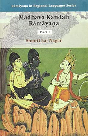 Madhava Kandali Ramayana: Composed In Assamese By Sage Madhava Kandali, The Great Son Of The Soil In The Fourteenth Century AD (Ramayana In Regional Languages Series,  Vol. I), 2 Parts
