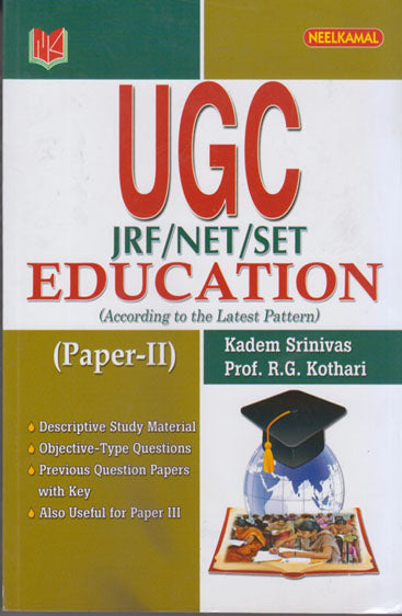UGC (JRF/NET/SET) Education (Paper-II)