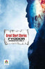 Great Short Stories - Fyodor Dostoevsky thumbnail 1