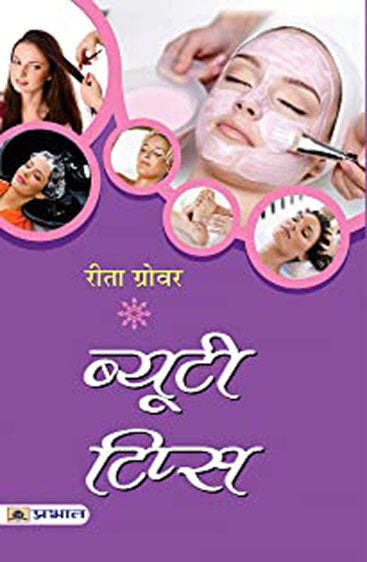 Beauty Tips