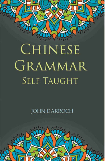 Chinese Grammar Self Taught