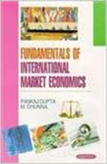 Fund of Internatioal Market Economics