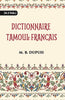 Dictionnaire Tamoul-Francais, Par Deux Missionnaires Apostoliques De La Congregation Des Missions-Etrangeres thumbnail 1