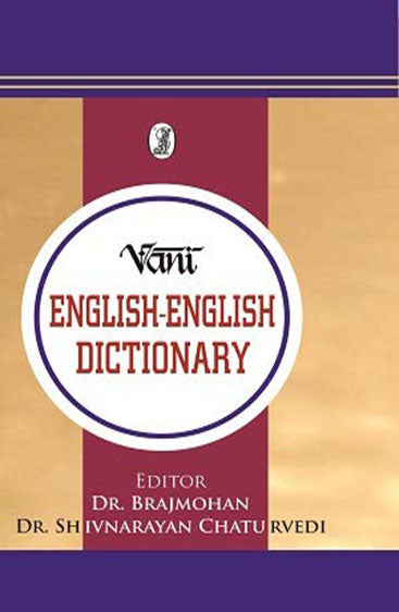 Vani English English Dictionary  (वाणी अंग्रेजी अंग्रेजी शब्दकोश)