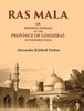 Ras Mala: Or, Hindoo Annals of the Province of Goozerat, in Western India thumbnail 1