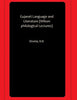 Gujarati Language and Literature thumbnail 1