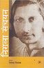 Nirala Sanchayan thumbnail 1