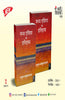 Madhya Asia Ka Itihas (2 Vol Set)  मध्य एशिया का इतिहास (2  खंड में ) thumbnail 1