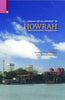 URBAN DEVELOPMENT IN HOWRAH  Socio-Economic Perspectives thumbnail 1