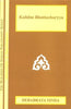 Kalidas Bhattacharyya (The Builders Of Indian Philosophy Series) thumbnail 1
