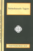 Rabindranath Tagore(The Builders Of Indian Philosophy Series) thumbnail 1